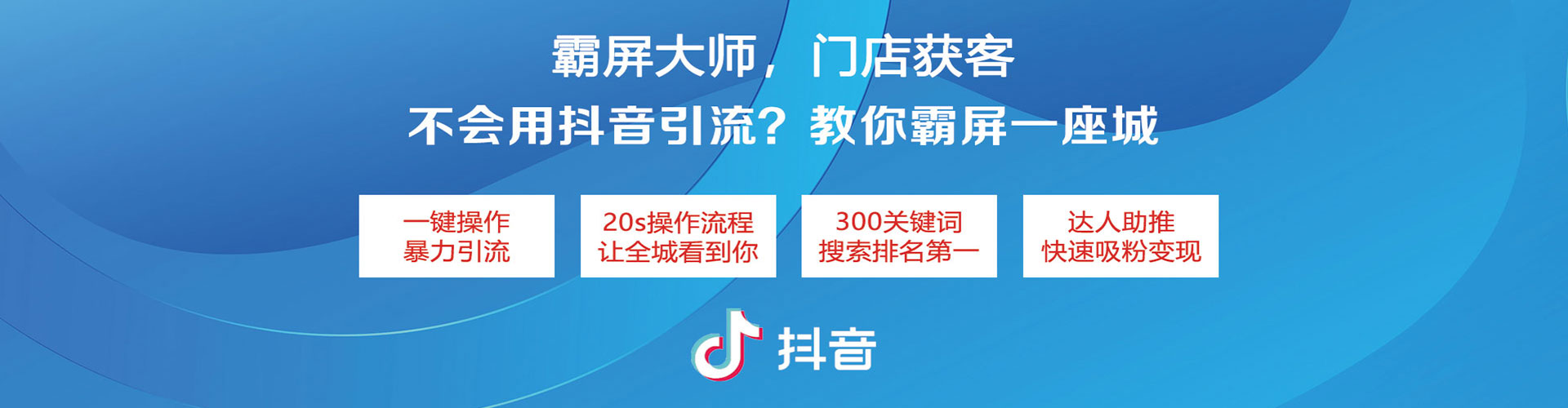 花都网络推广竞价